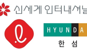 2022년, 원년의 해 삼은 롯데GFR…‘신세계인터-한섬’과 삼각구도 팽팽