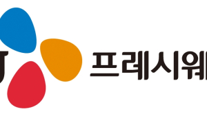 CJ프레시웨이, 올해 3분기 영업익 164억원…전년 동기 比 39%↑
