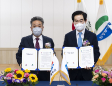 의정부시, 울릉군과 지역상생 손잡아