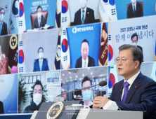 文 대통령 오는 21일 ‘국민과의 대화’… 野 “자화자찬 말고 사과하길”