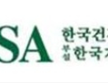 건기식 영업자 보수교육 참여 저조…수입식품 영업자 이수율 12.8% 