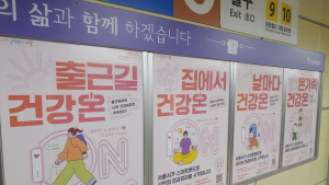 폭음·폭식에 숨쉬기 운동만... 쿠키뉴스 건강팀, ‘건강온(ON)’ 도전기①