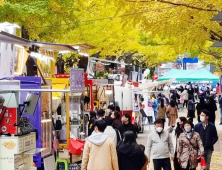 ‘맛에 반하고 멋에 취하다’ 순천 푸드앤아트페스티벌