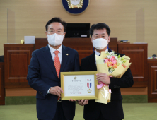 김기준 청양군의회 의원, 전국 시·군 자치구의회의장협의회 ‘지방의정봉사 대상’ 수상