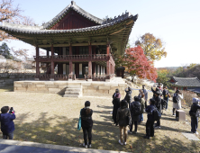 정조의 연구소 '규장각' 한시적 개방