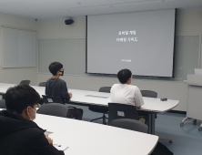 충남글로벌게임센터, '2021 게임기업 수요맞춤형 인재양성 아카데미' 성료