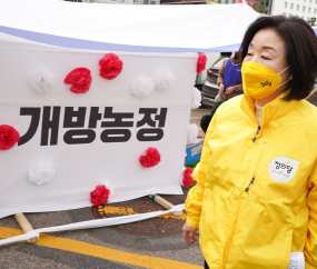 전국농민총궐기대회 참석한 심상정