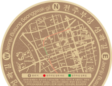 객사길에  ‘전주부성 흔적길’ 들어선다