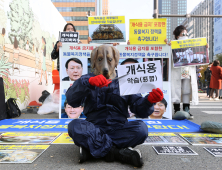 개 식용 금지 합의 나선 정부…여야 대선후보들 반응은