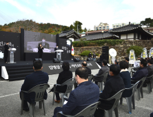 김영삼 대통령 서거 6주기 추모식 거행 [남부경남]