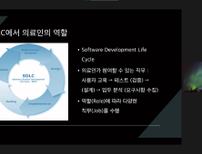 대구보건대·대구대·대구과학대·수성대 [대학소식]