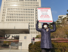 “이제는 변해야” 57년 전 성폭력 피해자, 재심청구 나선 이유는