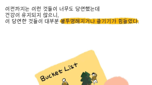 “암보다 무서운 빚”…젊은 암경험자 경력 단절