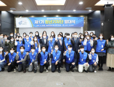 영남이공대, 대구시 ‘제1기 신공항 홍보 청년기자단’ 발대식 개최