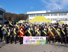 전북노인복지효문화연구원, ‘부모사랑 효(孝)문화’ 캠페인