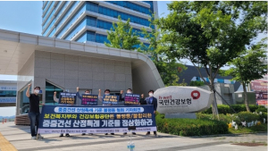 “움직일 때마다 피부 찢어져…각질 때문에 찌개도 같이 못 먹는다”