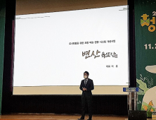 부안 청년농업인 이훈씨,  ‘청년 농산업 아이디어 경진대회’ 최우수상