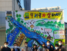 경기꿈의학교, 신재석 작가와 우리 마을 이야기 전시회 개최 