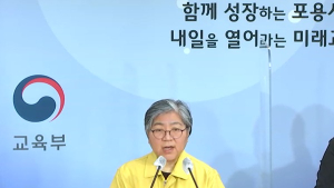 정은경 “이상반응 걱정에도 접종 참여 감사…정부는 강력 권고”