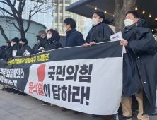 “이재명·윤석열 후보님, 저희도 사람이 맞습니까”