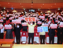 양승조 “머드박람회 성공 개최·에너지신산업 육성 지원”