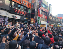 부산 서면에 울려퍼진 “정권교체 윤석열” [쿡정치 포토]