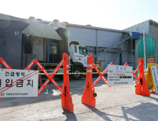 양승조 충남도지사, 고병원성AI 방역현장 찾아 ‘총력대응’ 주문