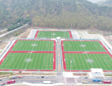 대전시, 19일 무료 축구교실 운영