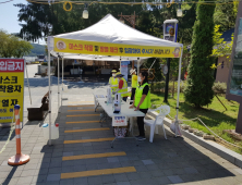 예산군, 2022 연두순방 3월로 잠정 연기...군민안전 - 코로나19 방역활동 ‘최우선’