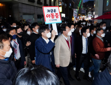 거리 나온 윤석열 대선후보 '지금은 이동중'