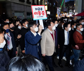 거리 나온 윤석열 대선후보 '지금은 이동중'