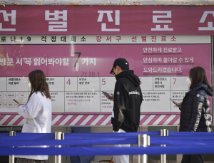 병상·역조관 급속 소진… 행정명령·특별방역 이행 강화