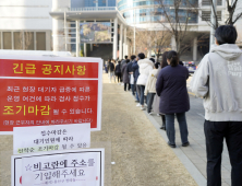 병상 가동률 80% 초과… “내일은 확진자 더 나올 것”