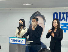 이재명 “일상 회복 멈춰야… 매타버스 전면 재검토”