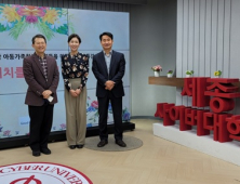 세종사이버대 아동청소년발달연구소, ‘스피치를 다르게 하다’ 강연 