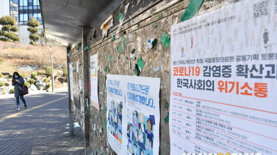 후보자 미등록·낮은 투표율…‘첩첩산중’ 대학 선거