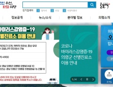 의령군, 공공자원 개방·공유 서비스 '전국 최우수' [의령소식]