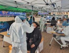 해남군민광장 코로나19 이동선별검사소 운영