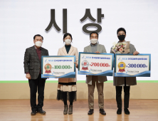 충남교육청, 제15회 전국장애학생체육대회 종합시상식 개최