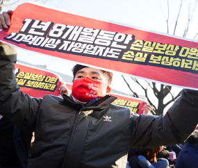 뿔난 자영업자... '영업제한·방역패스 철회하라'