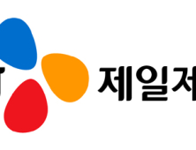 CJ제일제당 2050년까지 탄소중립 실현…탈탄소 녹색전환 시동
