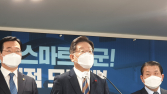 이재명 “사면은 이미 결정… 찬반 의미 없다”