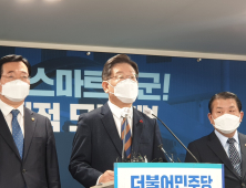 이재명 “사면은 이미 결정… 찬반 의미 없다”