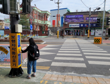 합천군, 보행자 작동식 신호체계 전면 시행 [거창﻿·합천소식]