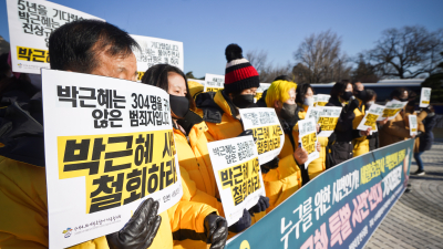 “촛불 배반”... 박근혜 사면, 커지는 비판