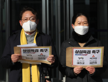 ‘제3지대’ 정의-국민의당 공조… 고발사주·대장동 ‘쌍특검’ 촉구