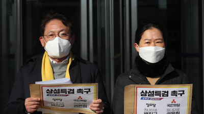 ‘제3지대’ 정의-국민의당 공조… 고발사주·대장동 ‘쌍특검’ 촉구