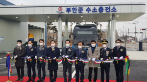 전북도, 네 번째 수소충전소 부안에 들어서