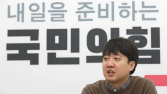 “후보에 알랑 정치 안하겠다”던 이준석, 돌연 “요청 있으면 복귀”