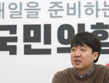 “후보에 알랑 정치 안하겠다”던 이준석, 돌연 “요청 있으면 복귀”